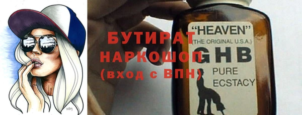 наркотики Верхний Тагил