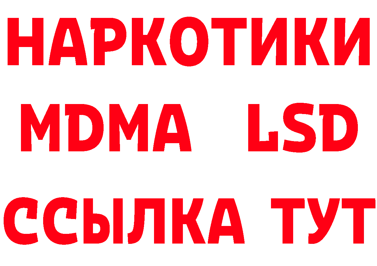 АМФ 97% как войти сайты даркнета мега Беслан